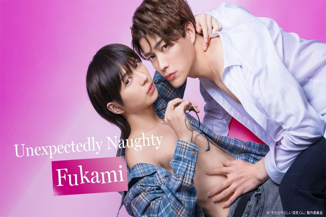 Unexpectedly Naughty Fukami-Yatara Yarashii Fuka9