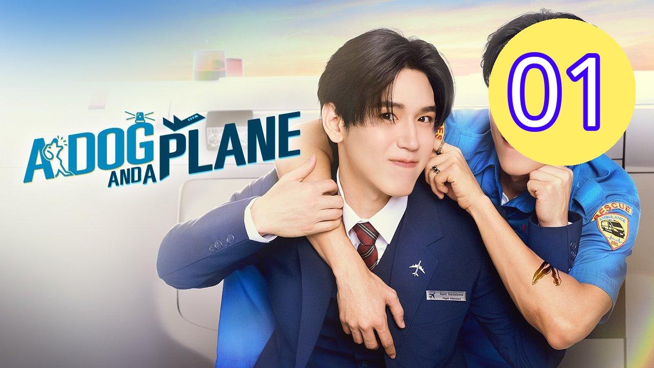 A Dog and a Plane 2026 Episode 1 Engsub
