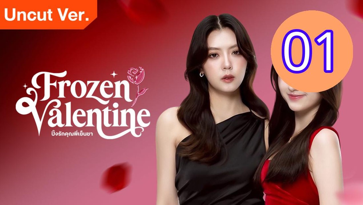 Frozen Valentine Uncut Ver Episode 1 Engsub