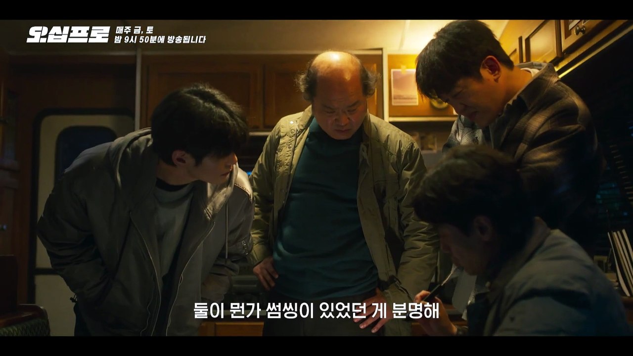 ＂드디어 진짜 동맹 같네＂, MBC 260612 방송