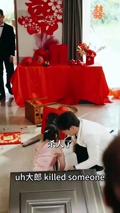 The Bride In Power - English Sub