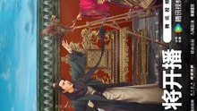 A Thousand Miles to Your Heart (2026) Episode 20 - Episode 20 EngSub