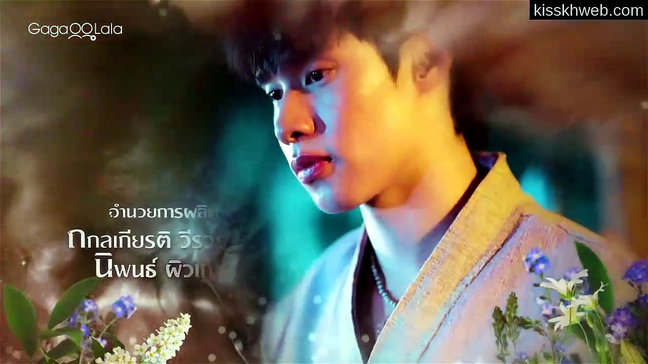 Flower boy episode 7