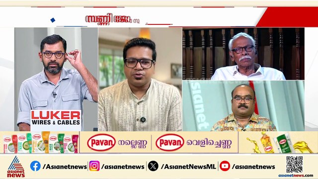 'ചുവന്ന കരങ്ങളോടെ തൂക്കപ്പെട്ടപ്പോൾ എന്തൊരു ധാർഷ്ട്യമായിരുന്നു സണ്ണി ജോസഫിന്...'