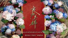 A Splendid Match (2026) EP.42 ENG SUB