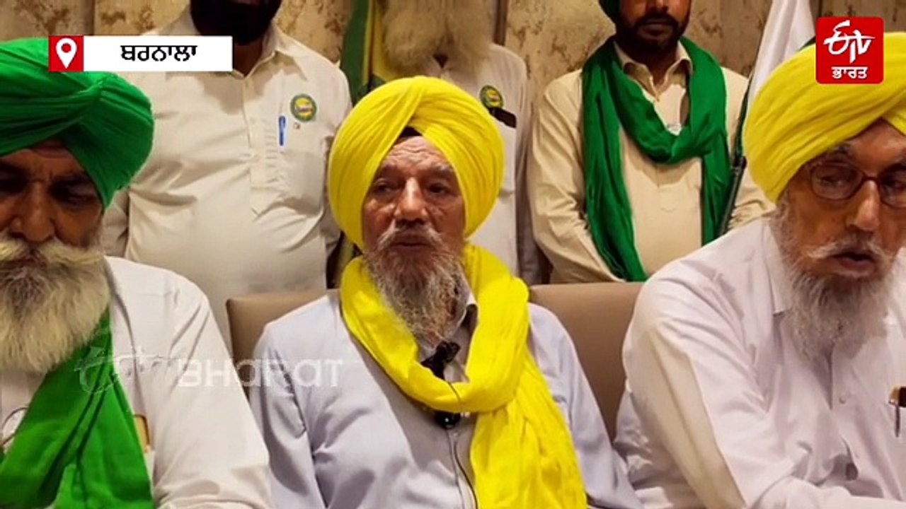 ਕਿਸਾਨਾਂ ਵੱਲੋਂ ਵਿਸ਼ਾਲ ਸੂਬਾ ਪੱਧਰੀ ਮੁਜ਼ਾਹਰੇ ਦਾ ਐਲਾਨ, ਜਾਣੋ ਕੀ ਹੈ ਕਾਰਨ