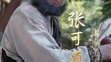 (Doblado)Leyenda de un hijo bastardo en Español [xadnami]