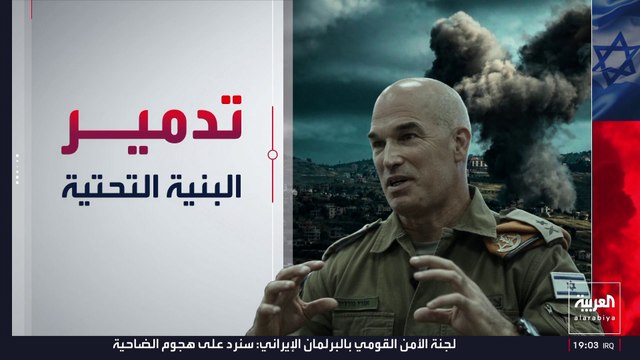 توغل إسرائيلي في معقل حزب الله.. ما الدلالة الاستراتيجية لمهاجمة النبطية؟