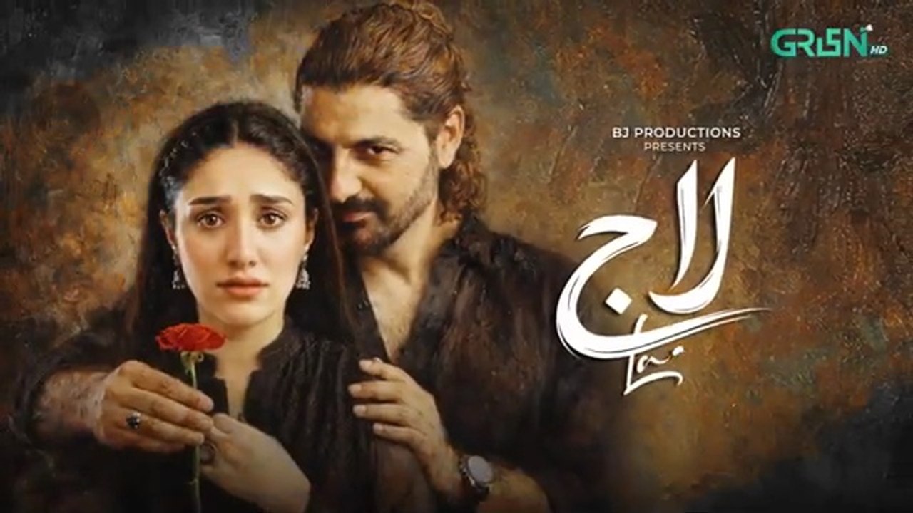 Laaj ep 5 Pakistani drama