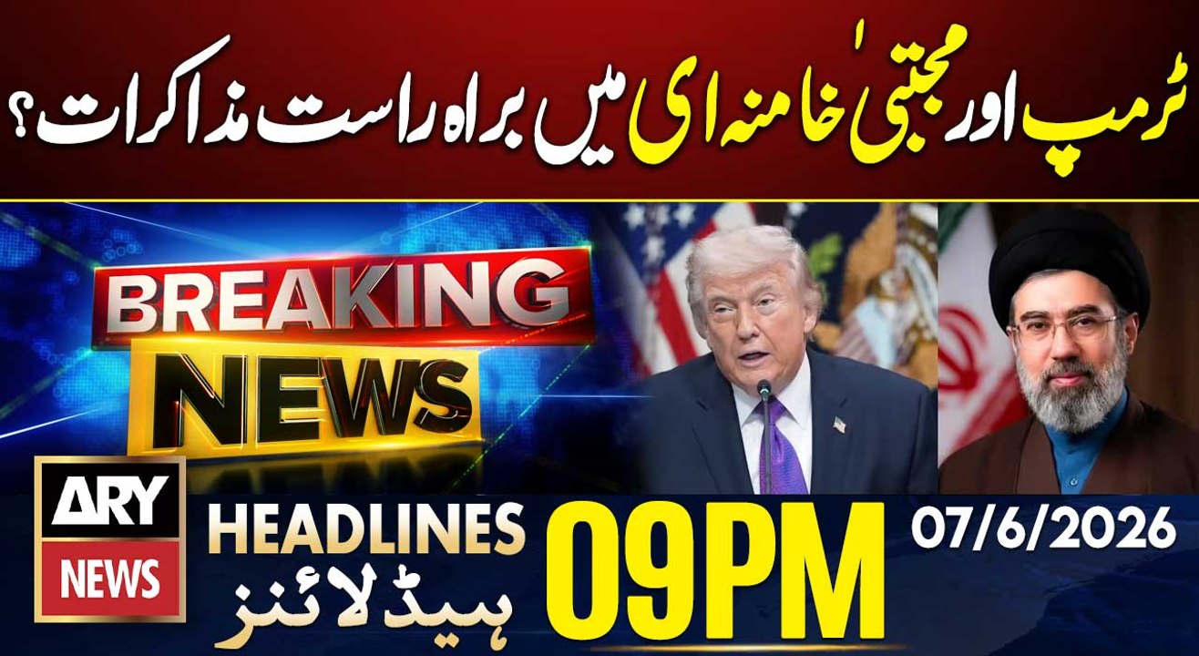 President Trump offers direct talks to Iran's Supreme Leader | ARY News 9 PM Headlines | 7 June 2026