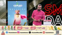 വൃദ്ധനെ കെട്ടിയിട്ട് വൻ മോഷണം; കവര്‍ന്നത് 40 പവനും 50,000 രൂപയും