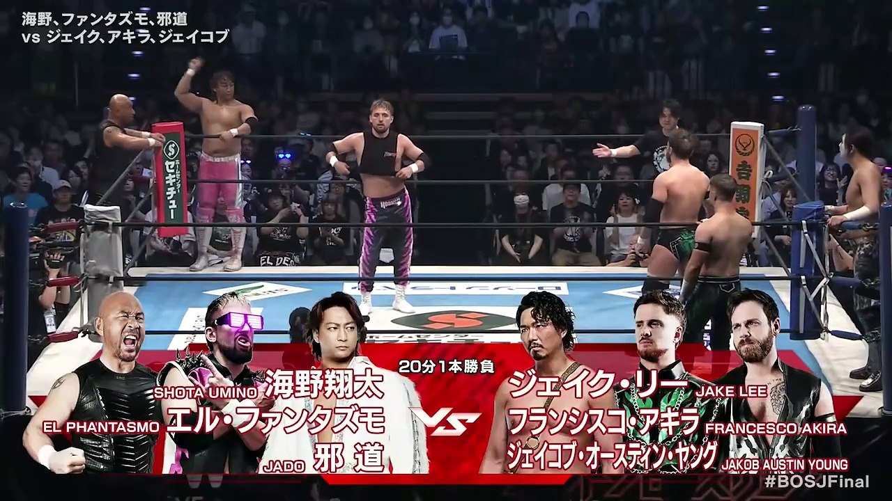 Shota Umino, Jado & El Phantasmo vs. Jake Lee, Francesco Akira & Jakob Austin Young - Six Man Tag Team Match: NJPW Best Of The Super Junior 33 Final (6/7/2026)