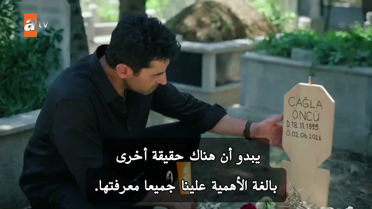مسلسل العـائـلـة هـي الإخـتـبار الحلقة 18  إعلان 2 الرسمي مترجم للعربية_1080p