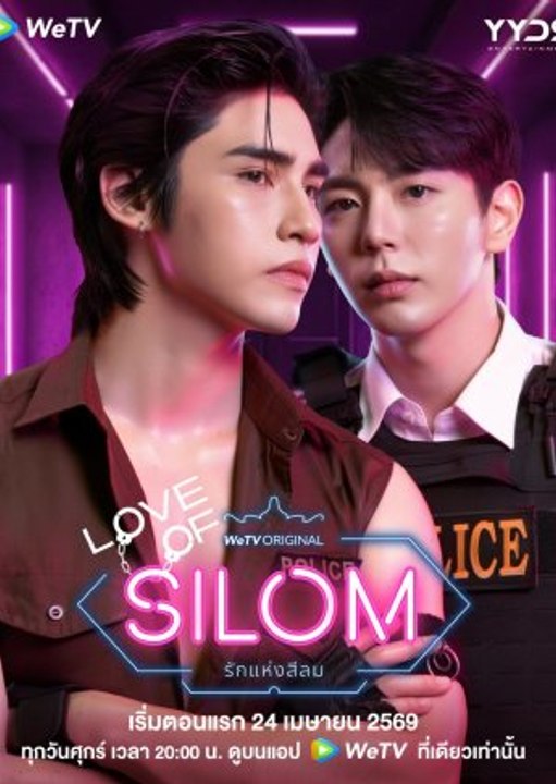 Love of Silom (2026) Episode 9 - Episode 9 EngSub hot Movie
