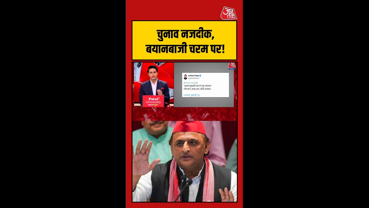 2027 के यूपी चुनाव में कौनसे मुद्दे होंगे हावी?