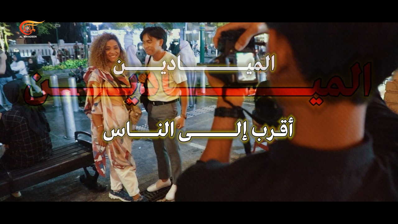 14 عاماً.. والميادين أقرب إلى الناس