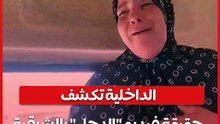رسائل من محكوم عليه.. الداخلية تكشف حقيقة فيديو "الدجل" بالشرقية