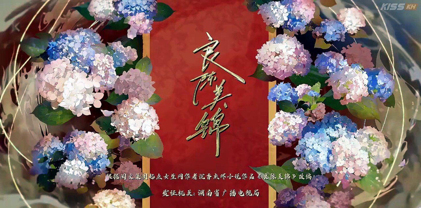 A Splendid Match (2026) EP.42 ENG SUB