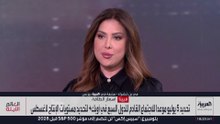 زيادة إنتاج "أوبك بلس" بمعدل 188 ألف برميل يوميا.. ما تأثير القرار على أسواق النفط؟