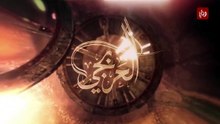 مسلسل العربجي الحلقة 1 كاملة HD | سوري
