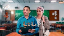 Forssa Thaniya Ep - مسلسل فرصة ثانية - الحلقة 04 والاخيرة