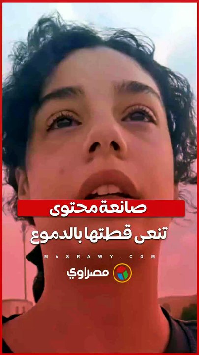 الكلاب أكلوا نصها ماتت ودفنتها بإيدي.. فتاة تنعى قطتها الصغيرة بطريقة مؤثرة على مواقع التواصل