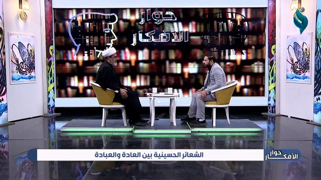 هل يوجد دليل على البكاء على الامام الحسين :ع الشيخ نور الساعدي
