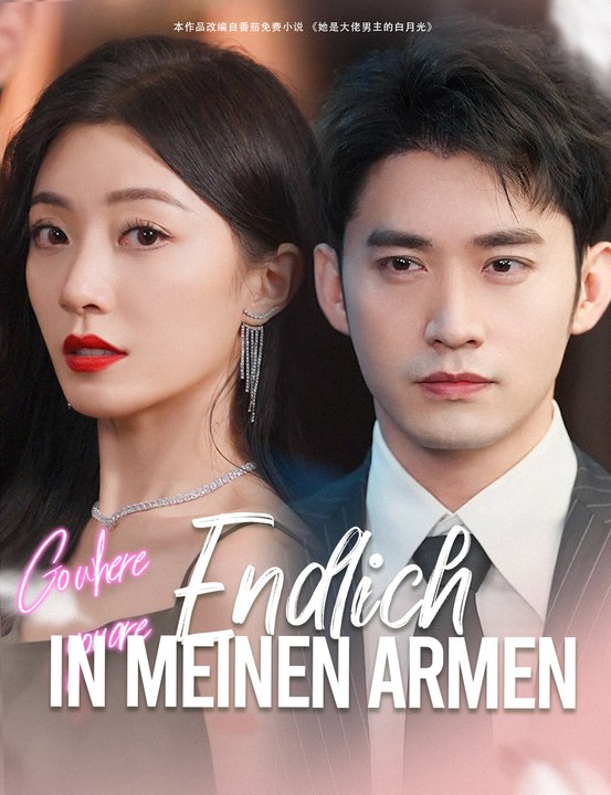 Endlich in meinen Armen - Full Drama | German Sub 2026