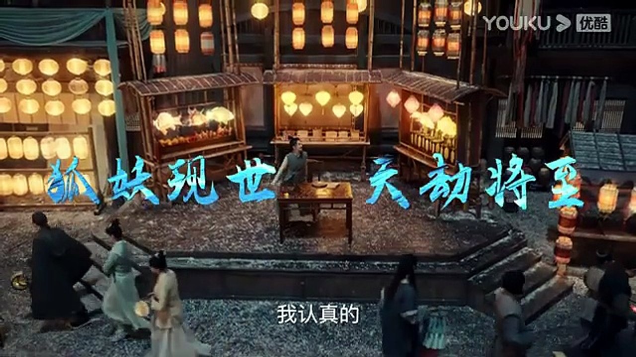 The Snow Moon Saison 1 -  (EN)