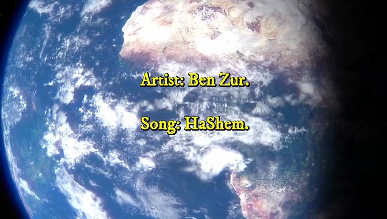 HaShem by Ben Zur