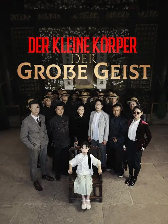 Der kleine Körper, der große Geist | Komplette Serie | Short Drama Deutsch