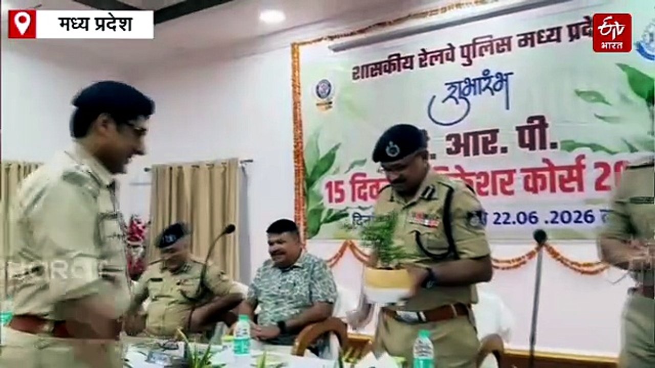GRP फोर्स को मिल रही हर चुनौती से निपटने की ट्रेनिंग, बेहतर किया जाएगा रिस्पॉन्स टाइम