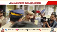 ഓപ്പറേഷൻ തൂഫാൻ; എംഡിഎംഎ കേസിലെ മുഖ്യപ്രതിയെ ദില്ലിയിലെത്തി പിടികൂടി കേരള പൊലീസ്