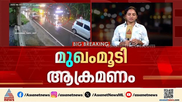 വിതുരയില്‍ വിനോദ സഞ്ചാരികളുടെ ട്രാവലറിന് നേരെ ആക്രമണം; വാഹനത്തിന്റെ ചില്ല് അടിച്ച് തകര്‍ത്തു