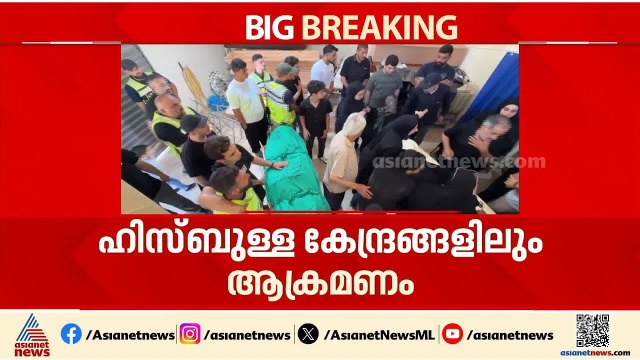 ആക്രമണം തുടര്‍ന്ന് ഇസ്രയേൽ; അമേരിക്കയ്ക്ക് തിരിച്ചടി നൽകുമെന്ന് ഇറാൻ