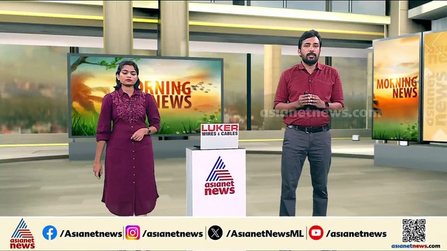മാസപ്പടി കേസ്; SFIO കണ്ടെത്തിയ തെളിവുകൾ ആവശ്യപ്പെട്ട് ഇഡിയുടെ അപേക്ഷ ഇന്ന് PMLA കോടതിയിൽ