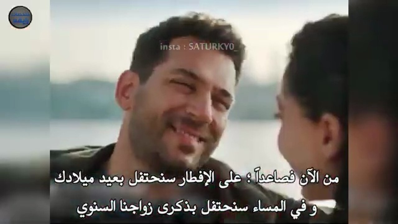 مسلسل ورود وذنوب الحلقة 32 اعلان 2 مترجم سرحات وإنقاذ قدر(360P)