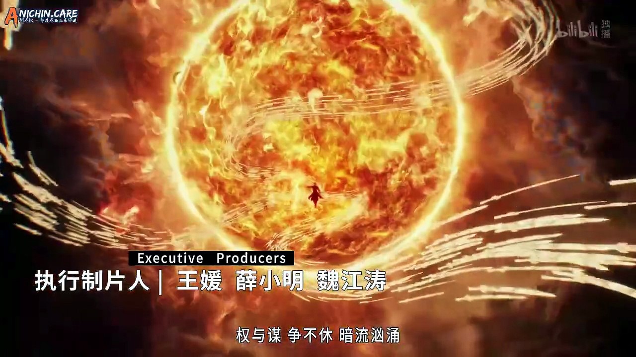 Tales of Herding Gods Episode 86 Subtitle Indonesia #donghua #anime