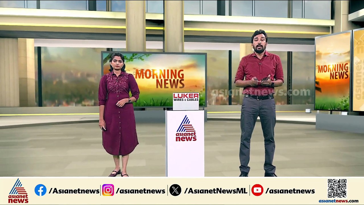 തലസ്ഥാനത്ത് ഓപ്പറേഷൻ തണ്ടർ; ഏഴ് കിലോ കഞ്ചാവ് പി...
