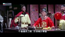 少林小子 (The Shaolin Kids)｜黃家達｜林風｜國語中字