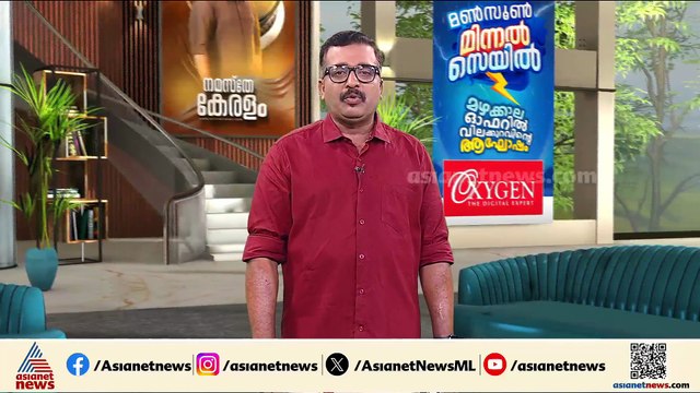 വീണയ്ക്ക് എതിരെ SFIO കണ്ടെത്തിയ തെളിവുകൾ ആവശ്യപ്പെട്ട് ഇഡി; അപേക്ഷ PMLA കോടതി പരി​ഗണിക്കും