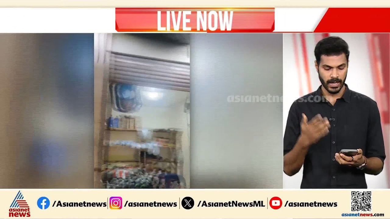 തെക്കൻ ഫിലിപ്പീൻസിൽ അതിശക്തമായ ഭൂചലനം; സുനാമി മ...
