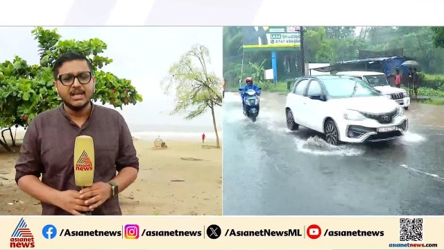 സംസ്ഥാനത്ത് മഴ കനക്കും; വടക്കൻ കേരളത്തിൽ തീവ്ര മഴയ്ക്ക് സാധ്യത
