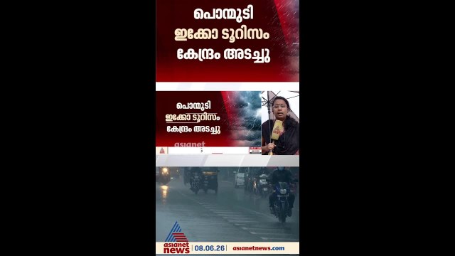 തിരുവനന്തപുരത്ത് രാത്രി മുഴുവൻ കനത്ത മഴ; പലയിടത്തും വെള്ളക്കെട്ട്