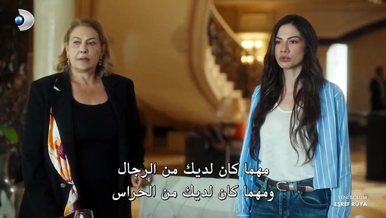 مسلسل حلم اشرف الحلقة 46 مترجمة الجزء 1