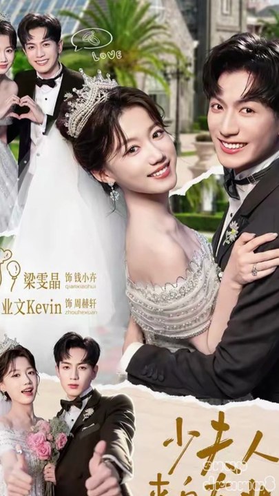 Warning: The CEO's Wife Bites  Season Two 【 业文Kevin＆梁雯晶】
