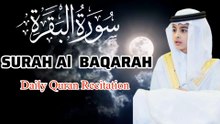 Surah Al-Baqarah Full Recitation | سورة البقرة | Peace, Protection & Blessings | Abbasi Studio