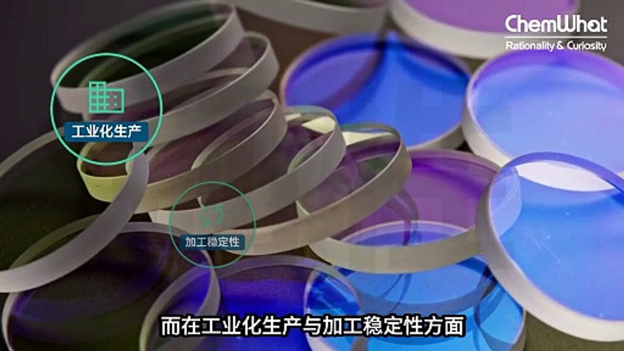 ChemWhat®1499437：通过390nm陡峭截边与280℃高热稳定性，重塑高端红移型光吸收剂性能标准