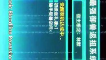 Beast Tamer Back To The Origin ✅2026 - FULL EP