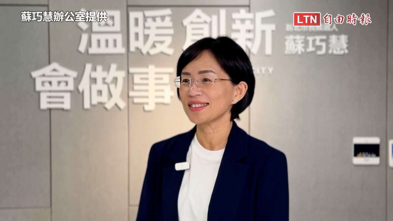 國民黨民調李四川領先6.2％ 蘇巧慧：視各家民調趨勢判斷哪裡需加強